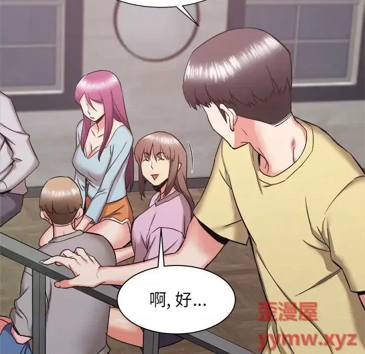 寄住姐姐家 寄住姐姐家-第 31 话 第24页