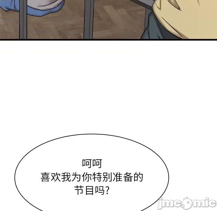 寄住姐姐家 寄住姐姐家-第 31 话 第25页