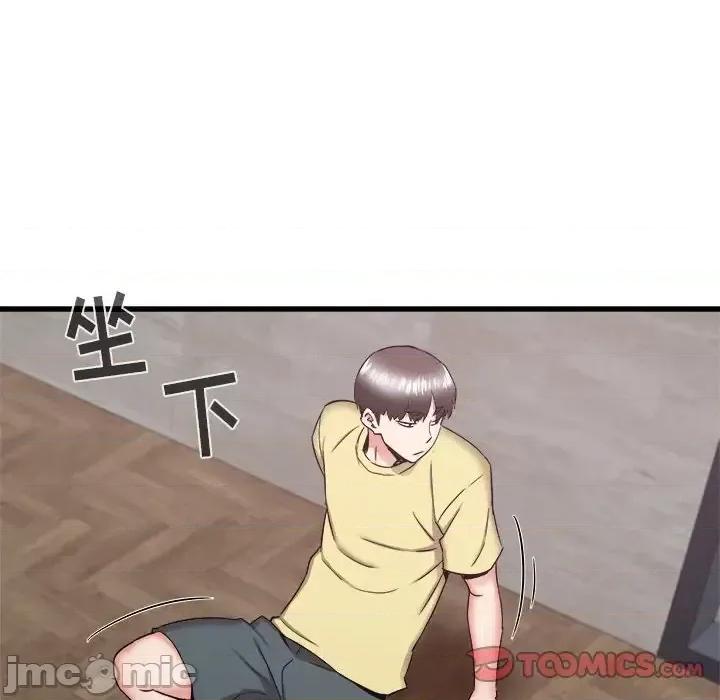 寄住姐姐家 寄住姐姐家-第 31 话 第30页