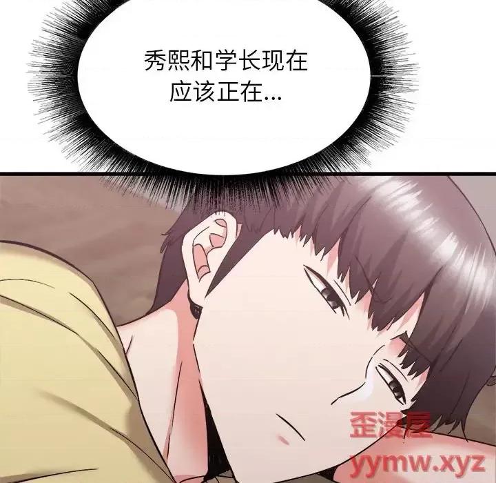 寄住姐姐家 寄住姐姐家-第 31 话 第34页