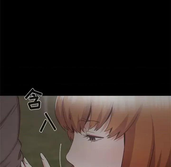 寄住姐姐家 寄住姐姐家-第 31 话 第42页