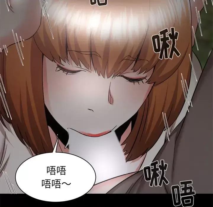 寄住姐姐家 寄住姐姐家-第 31 话 第47页