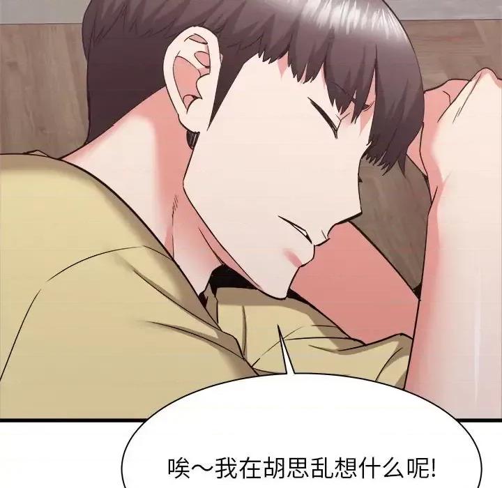 寄住姐姐家 寄住姐姐家-第 31 话 第56页