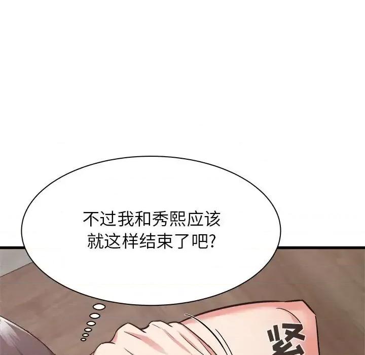 寄住姐姐家 寄住姐姐家-第 31 话 第59页