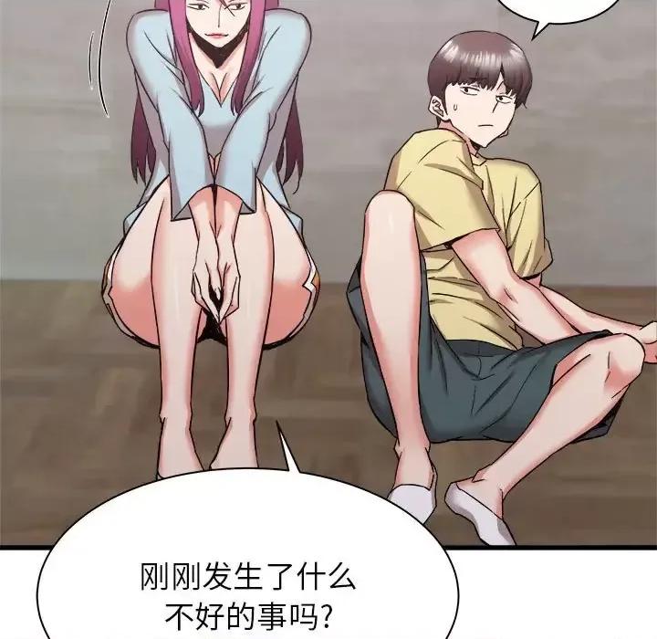 寄住姐姐家 寄住姐姐家-第 31 话 第68页