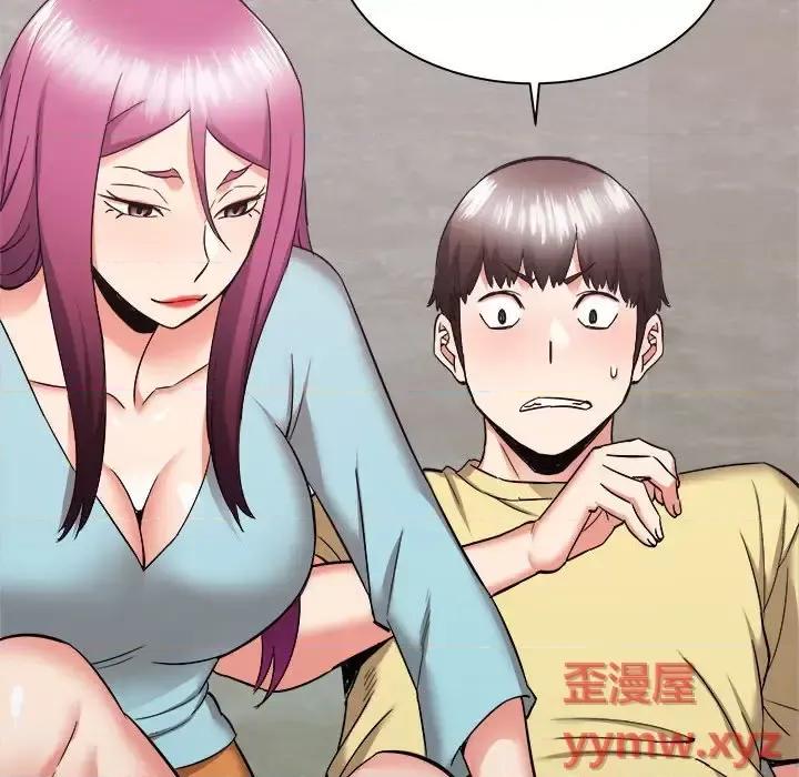 寄住姐姐家 寄住姐姐家-第 31 话 第74页