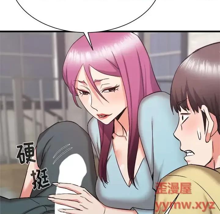 寄住姐姐家 寄住姐姐家-第 31 话 第83页