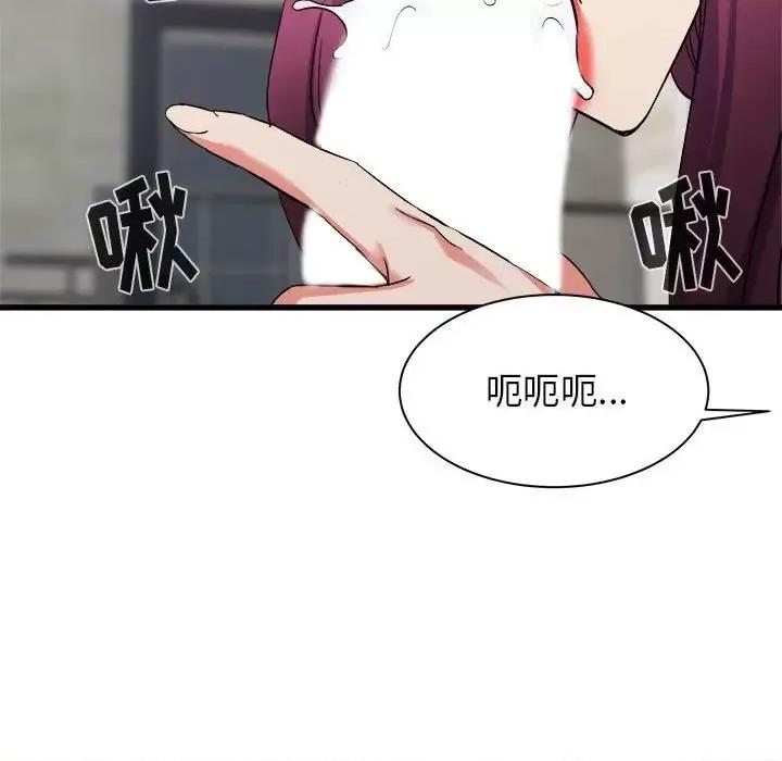 寄住姐姐家 寄住姐姐家-第 31 话 第86页