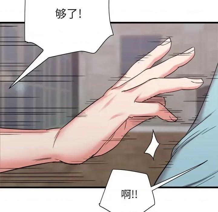 寄住姐姐家 寄住姐姐家-第 31 话 第103页
