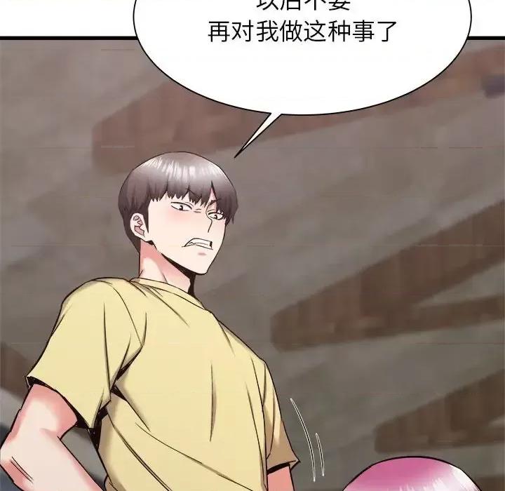 寄住姐姐家 寄住姐姐家-第 31 话 第107页