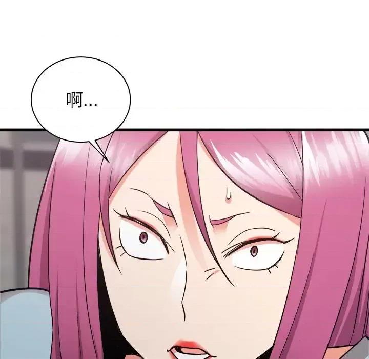 寄住姐姐家 寄住姐姐家-第 31 话 第109页