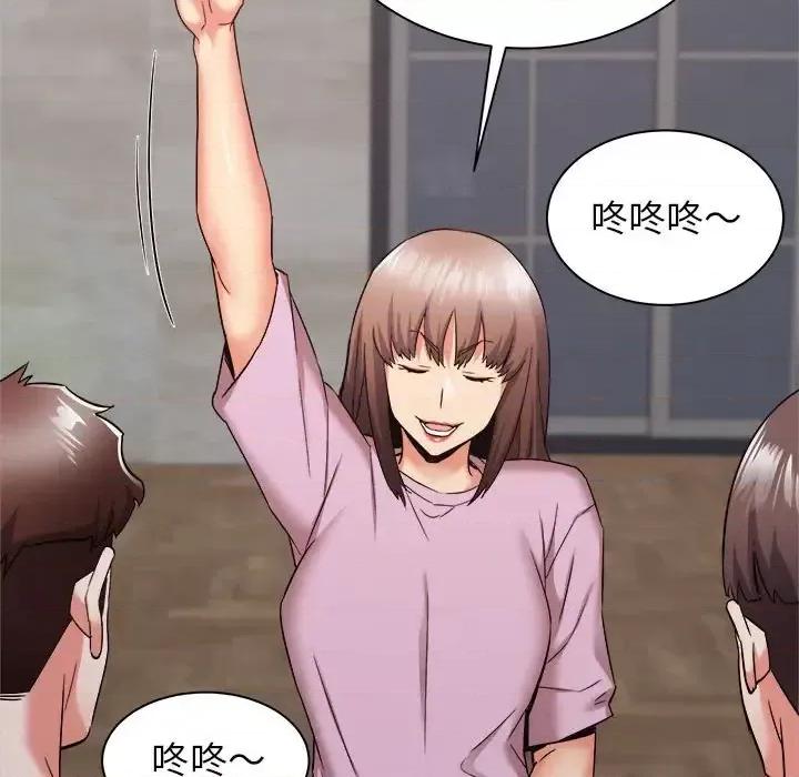 寄住姐姐家 寄住姐姐家-第 31 话 第129页