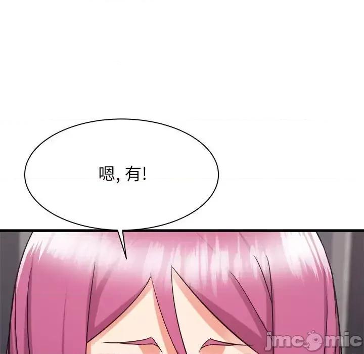 寄住姐姐家 寄住姐姐家-第 31 话 第135页
