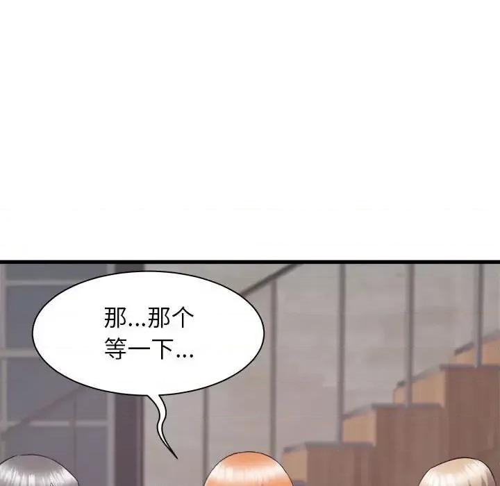 寄住姐姐家 寄住姐姐家-第 31 话 第154页