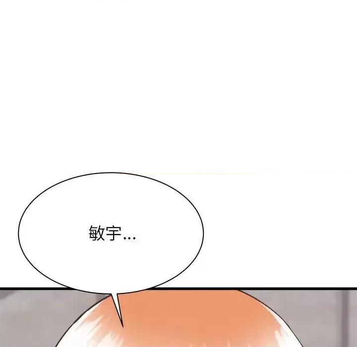 寄住姐姐家 寄住姐姐家-第 31 话 第159页