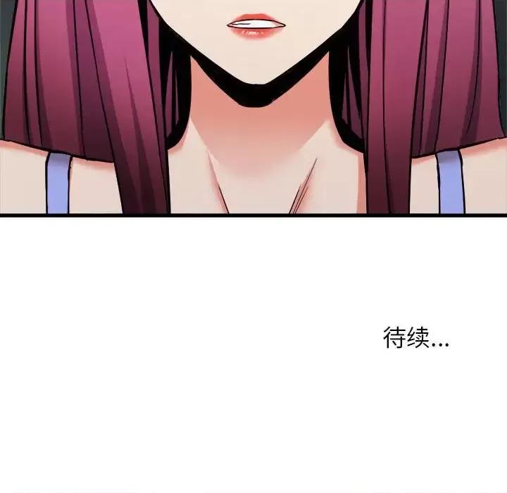 寄住姐姐家 寄住姐姐家-第 31 话 第163页