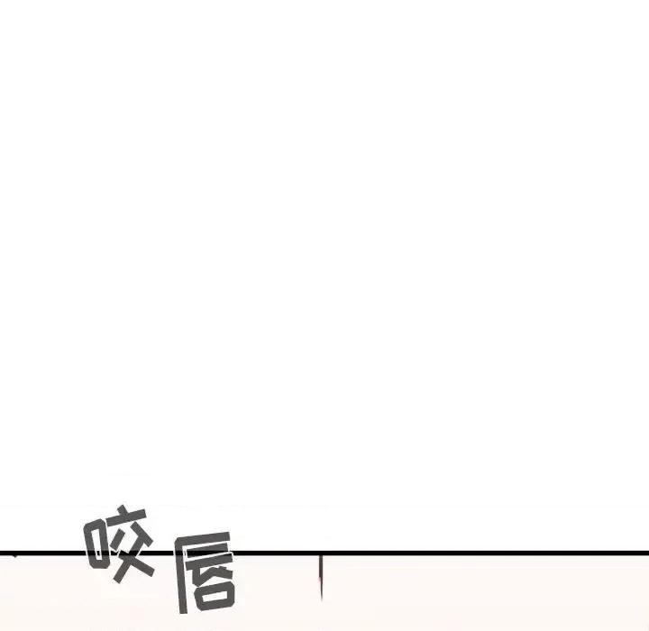 寄住姐姐家 寄住姐姐家-第 32 话 第8页