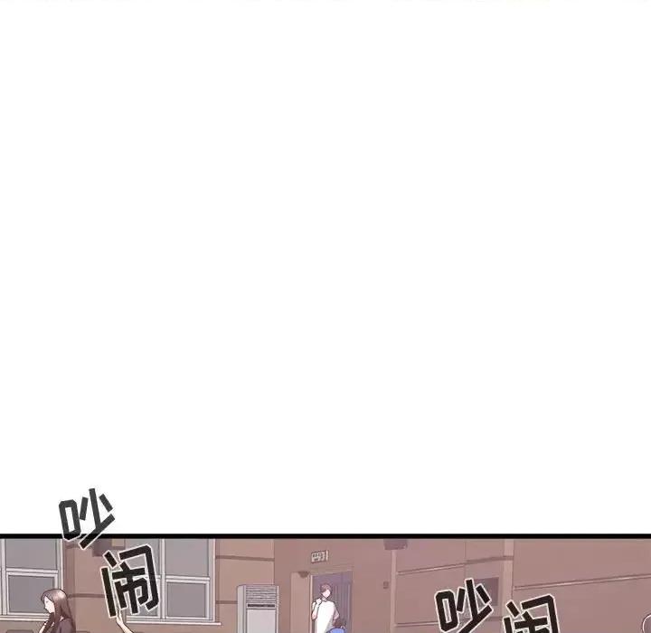 寄住姐姐家 寄住姐姐家-第 32 话 第31页