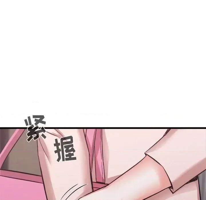 寄住姐姐家 寄住姐姐家-第 32 话 第54页