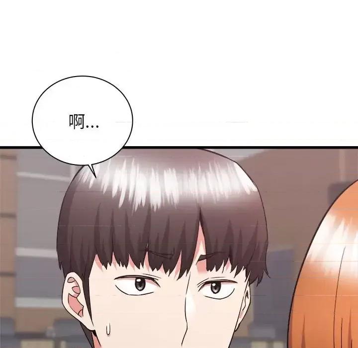 寄住姐姐家 寄住姐姐家-第 32 话 第59页