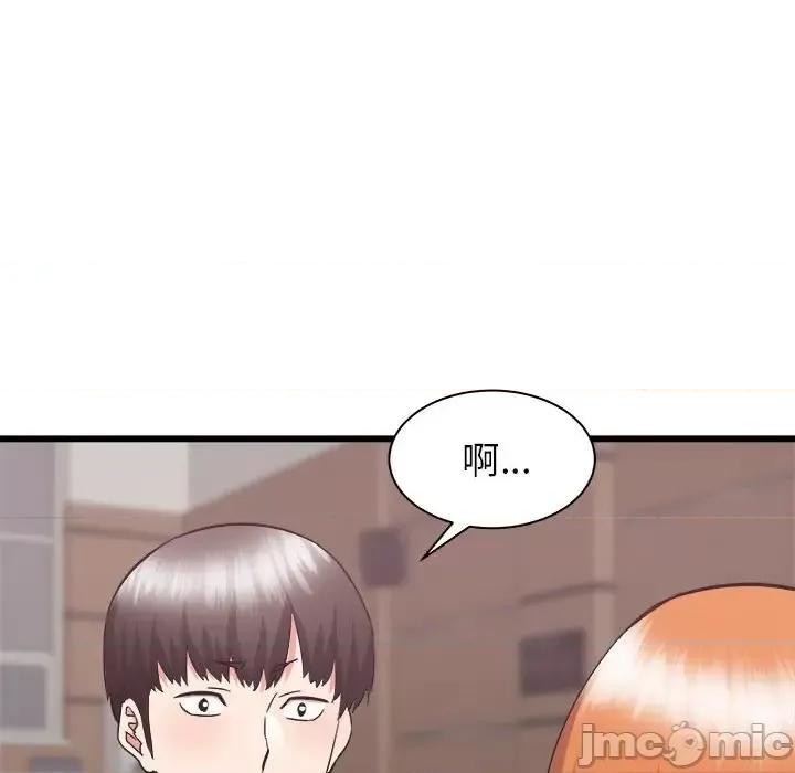 寄住姐姐家 寄住姐姐家-第 32 话 第65页