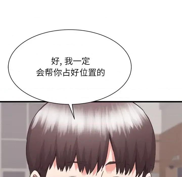 寄住姐姐家 寄住姐姐家-第 32 话 第67页