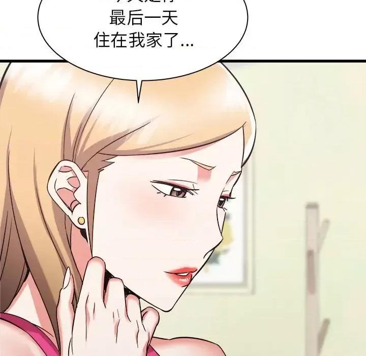 寄住姐姐家 寄住姐姐家-第 32 话 第98页