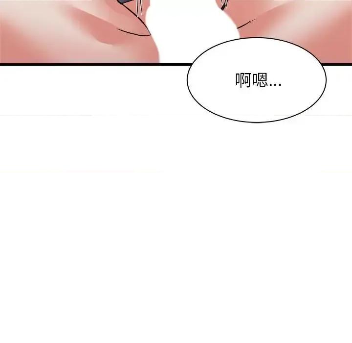 寄住姐姐家 寄住姐姐家-第 32 话 第129页