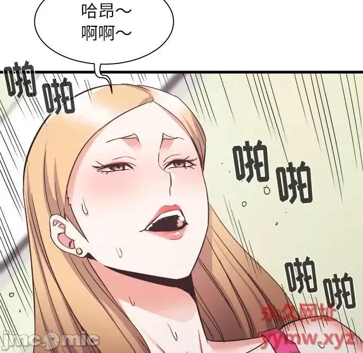 寄住姐姐家 寄住姐姐家-第 32 话 第135页