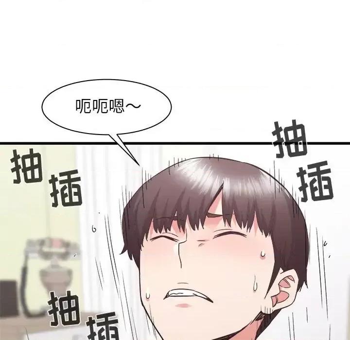 寄住姐姐家 寄住姐姐家-第 32 话 第139页