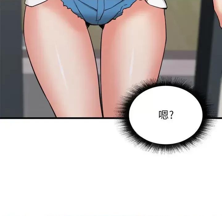 寄住姐姐家 寄住姐姐家-第 32 话 第162页