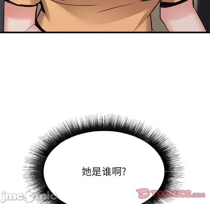 寄住姐姐家 寄住姐姐家-第 32 话 第165页