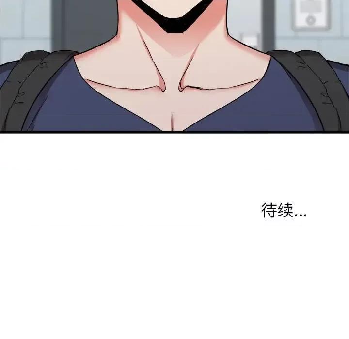 寄住姐姐家 寄住姐姐家-第 32 话 第167页