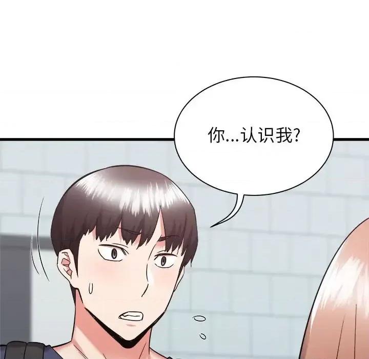 寄住姐姐家 寄住姐姐家-第 33 话 第7页