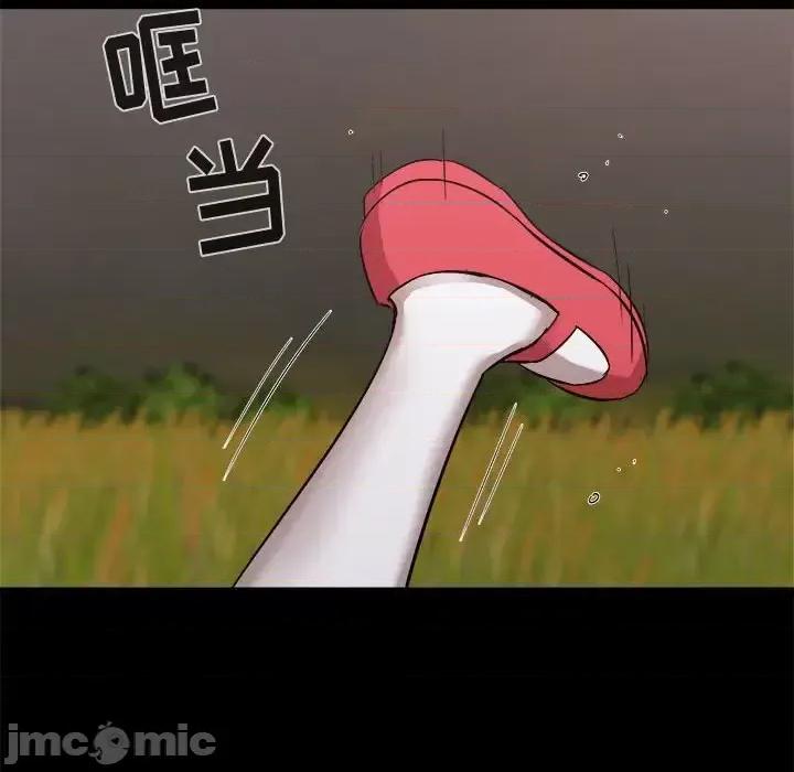 寄住姐姐家 寄住姐姐家-第 33 话 第20页