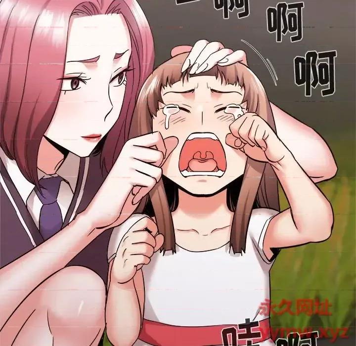 寄住姐姐家 寄住姐姐家-第 33 话 第22页