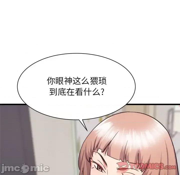 寄住姐姐家 寄住姐姐家-第 33 话 第30页