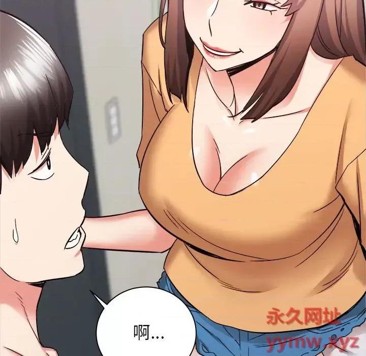 寄住姐姐家 寄住姐姐家-第 33 话 第31页