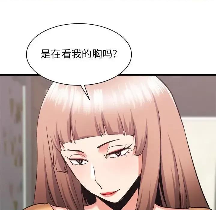 寄住姐姐家 寄住姐姐家-第 33 话 第33页
