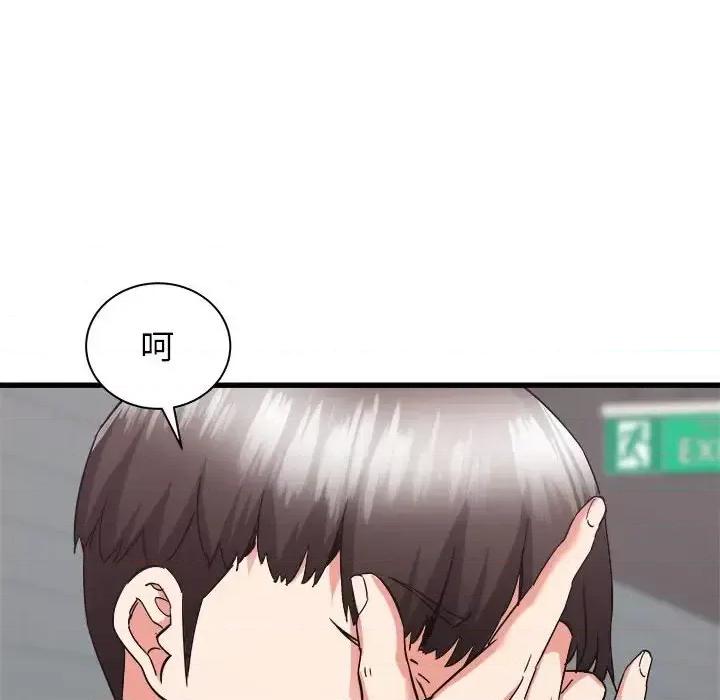 寄住姐姐家 寄住姐姐家-第 33 话 第56页
