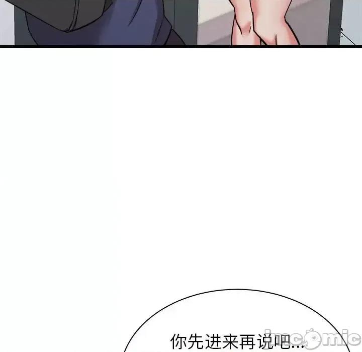 寄住姐姐家 寄住姐姐家-第 33 话 第60页