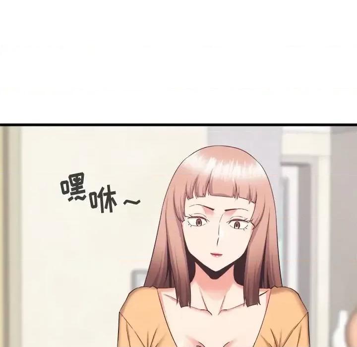 寄住姐姐家 寄住姐姐家-第 33 话 第73页