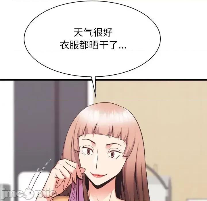 寄住姐姐家 寄住姐姐家-第 33 话 第80页