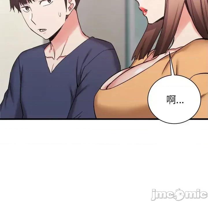 寄住姐姐家 寄住姐姐家-第 33 话 第95页