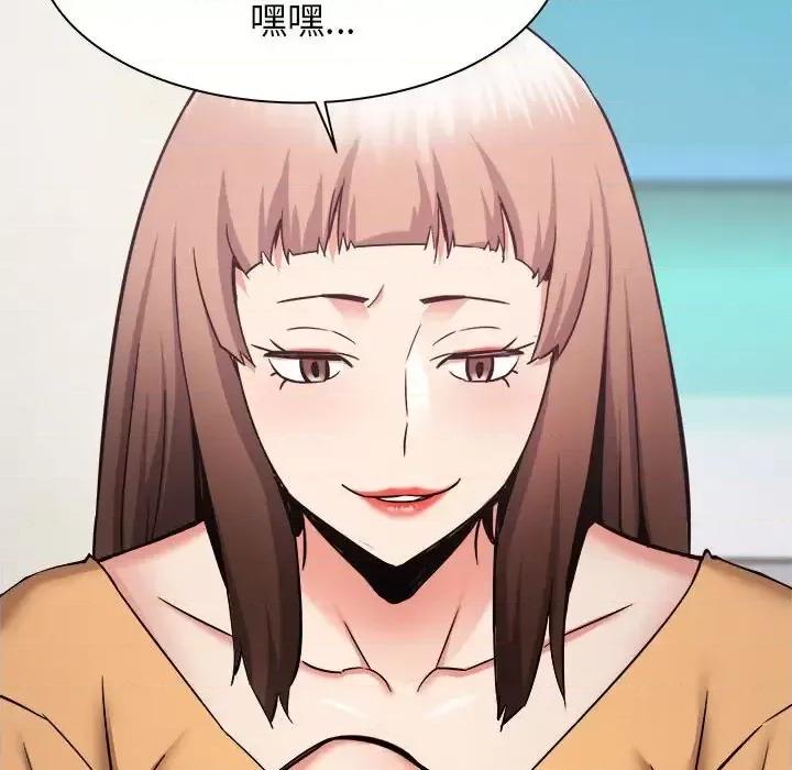 寄住姐姐家 寄住姐姐家-第 33 话 第101页