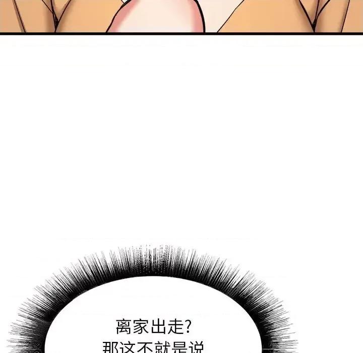 寄住姐姐家 寄住姐姐家-第 33 话 第102页