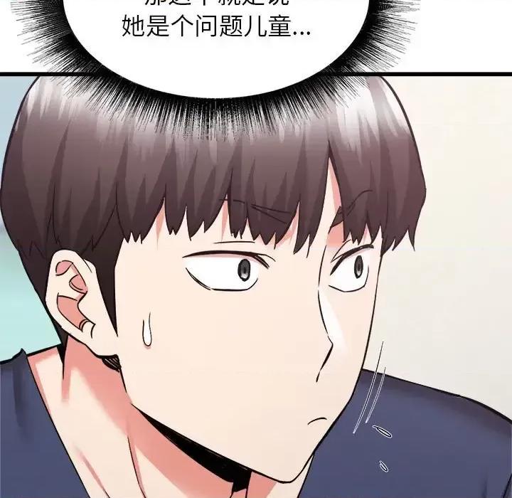 寄住姐姐家 寄住姐姐家-第 33 话 第103页