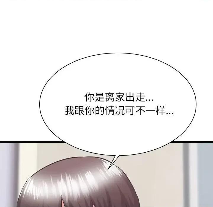 寄住姐姐家 寄住姐姐家-第 33 话 第107页