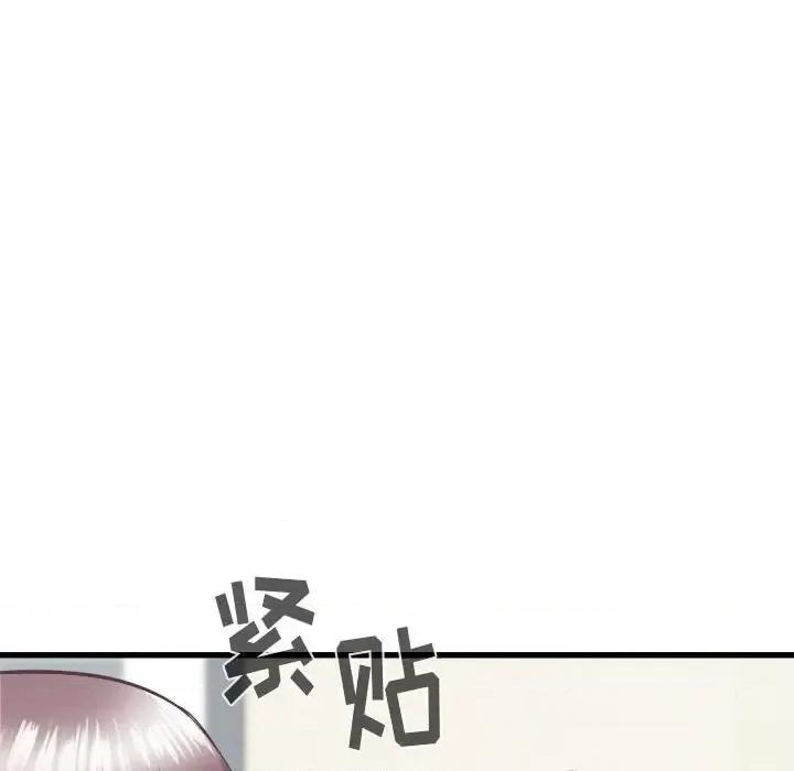 寄住姐姐家 寄住姐姐家-第 33 话 第114页