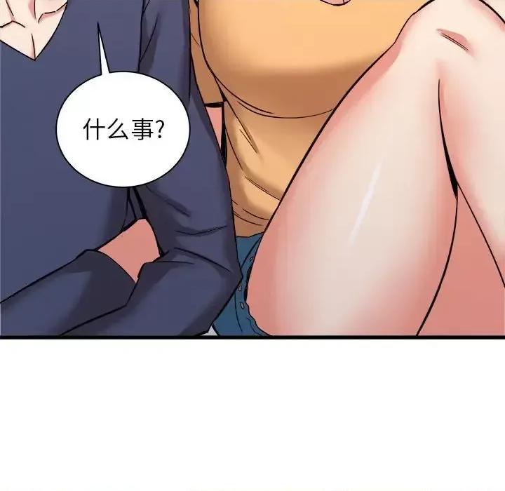 寄住姐姐家 寄住姐姐家-第 33 话 第118页